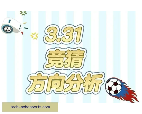 精准数据驱动的足球赛事分析软件助力赛场决策优化方案