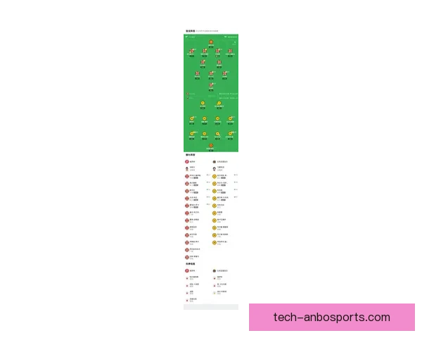 赫罗纳俱乐部最新赛程安排与对阵分析全览 赫罗纳俱乐部最新赛程安排与对阵分析全览