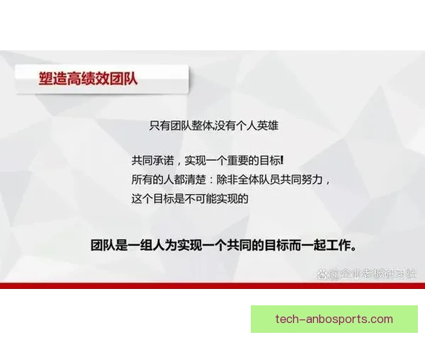 德罗西更衣室管理智慧解析与团队凝聚力塑造策略